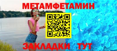 скорость Ипатово