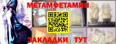 дмт Камышлов