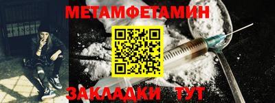 винт Кандалакша