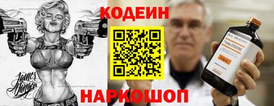 наркотики Изобильный