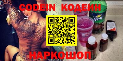 винт Кандалакша