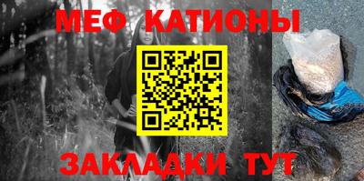 винт Кандалакша