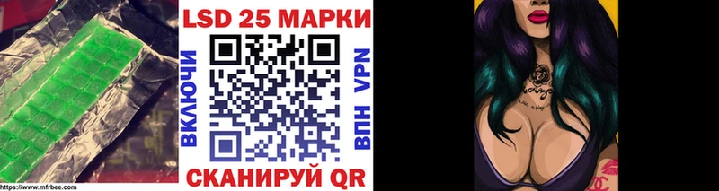 ЛСД экстази кислота  купить наркотик  сайты даркнета Telegram  Лесосибирск 