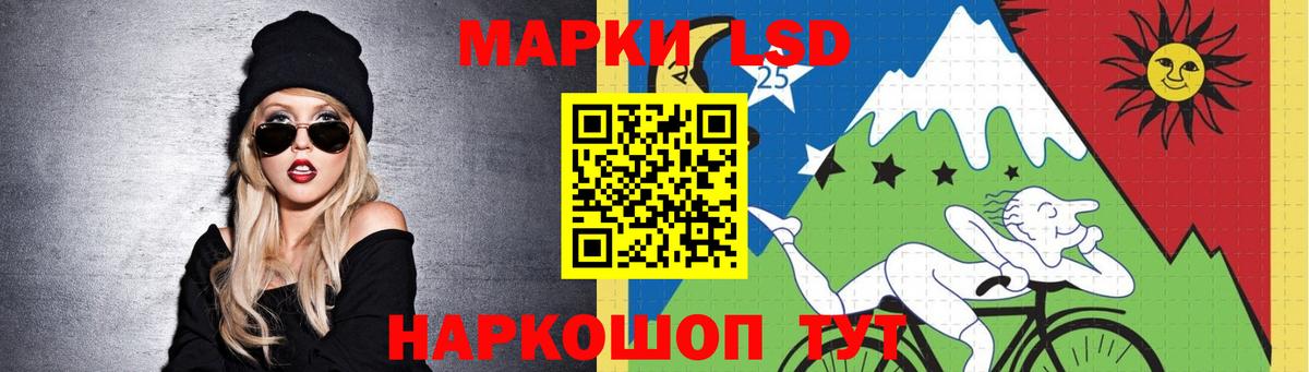 ЛСД экстази ecstasy Лесосибирск