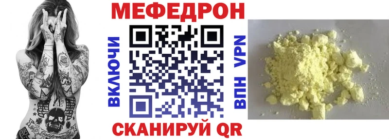 где продают   это состав  гидра   МЯУ-МЯУ мяу мяу  Лесосибирск 