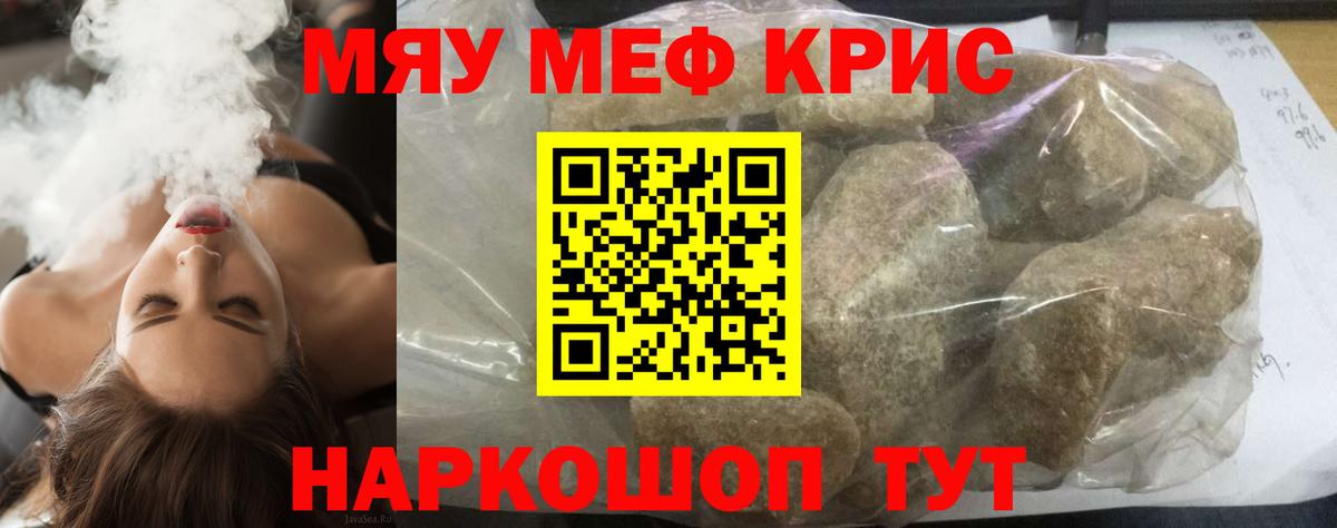 Меф Лесосибирск