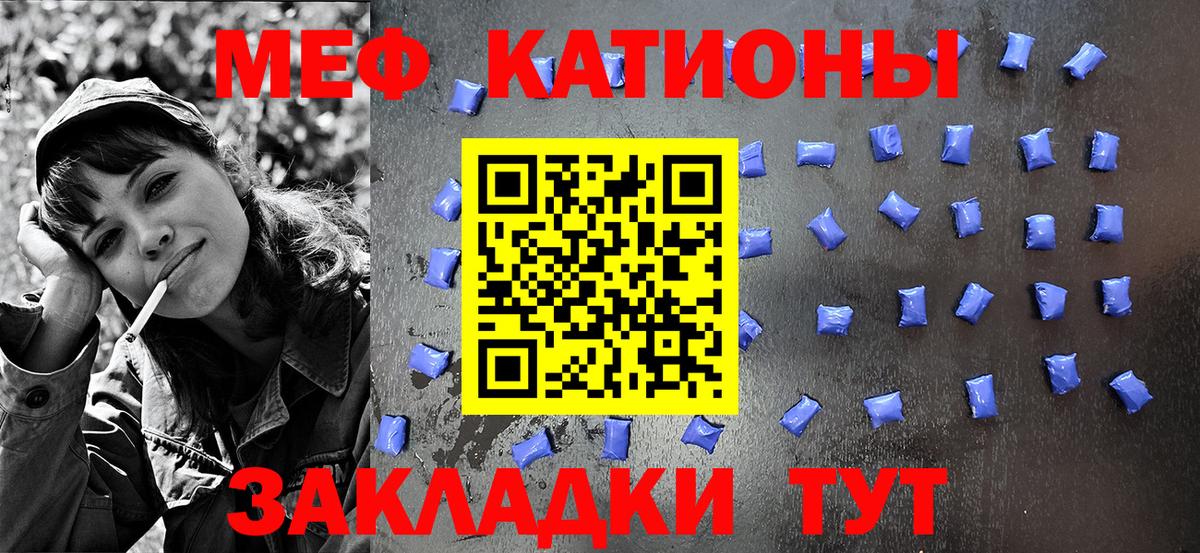 Мефедрон мяу мяу  Вход с VPN  Лесосибирск 