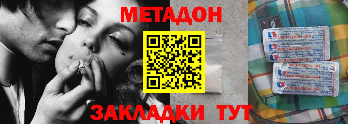 blacksprut ONION  МЕТАДОН мёд  Вход с VPN  Лесосибирск 