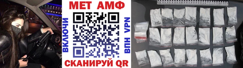 Метамфетамин мет Лесосибирск