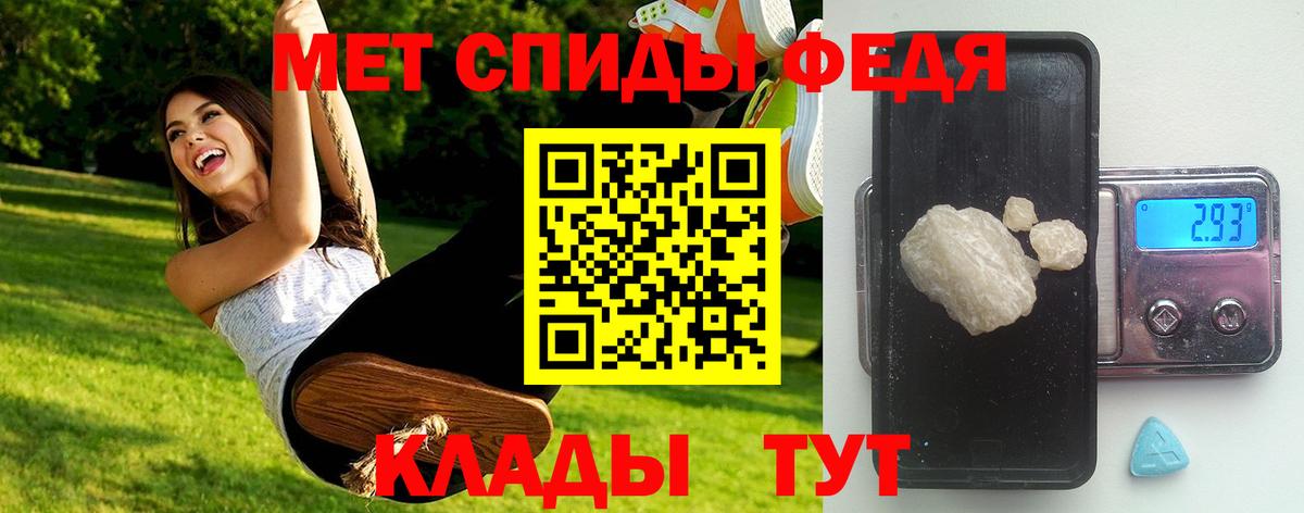 Лесосибирск  Метамфетамин мет  Метамфетамин мет  Вход с VPN 