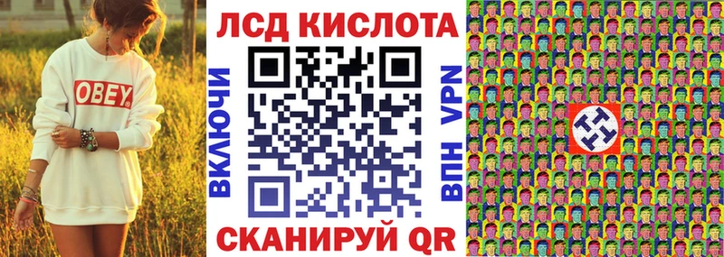 Наркотические марки 1,5мг  Лесосибирск 