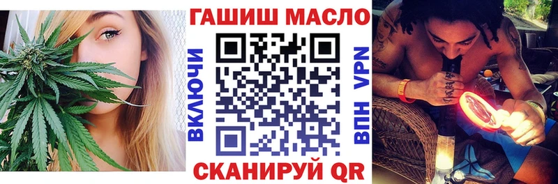 darknet формула  Лесосибирск  Дистиллят ТГК THC oil 