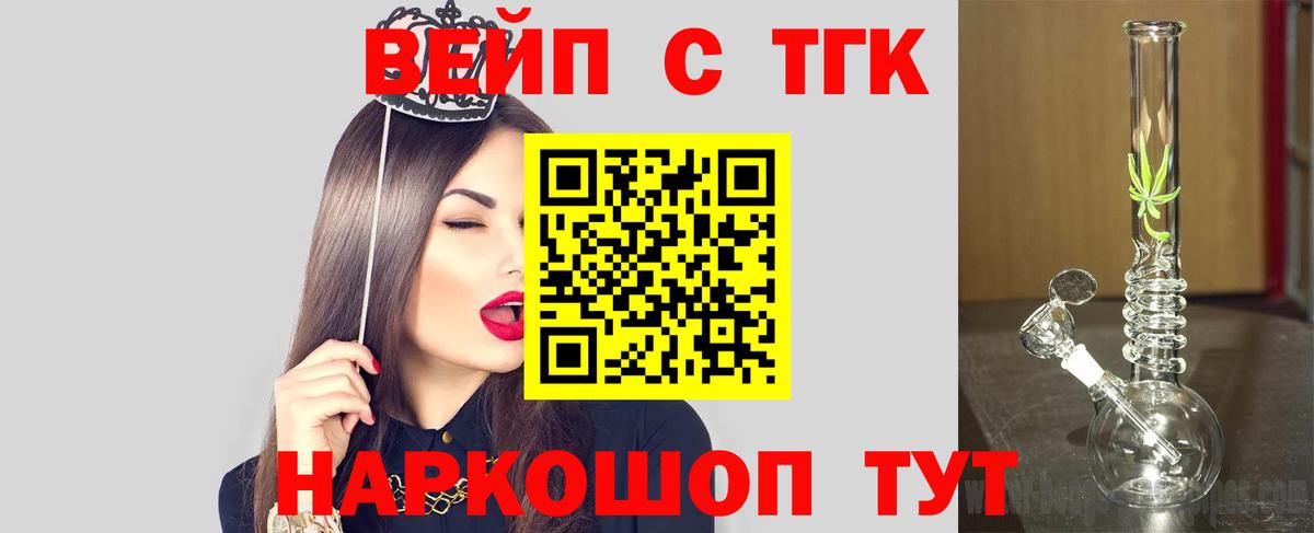 Дистиллят ТГК гашишное масло Лесосибирск