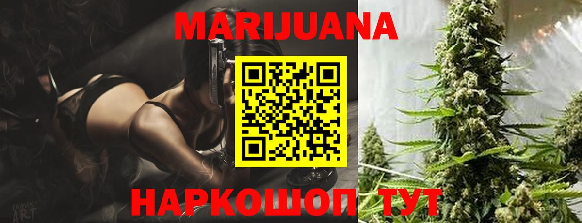 Гашиш Лесосибирск